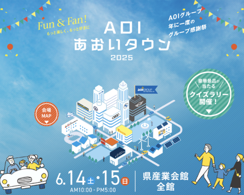 スクリーンショット 2025-06-11 2.05.43