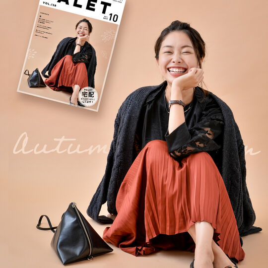 grafeel201910_0002